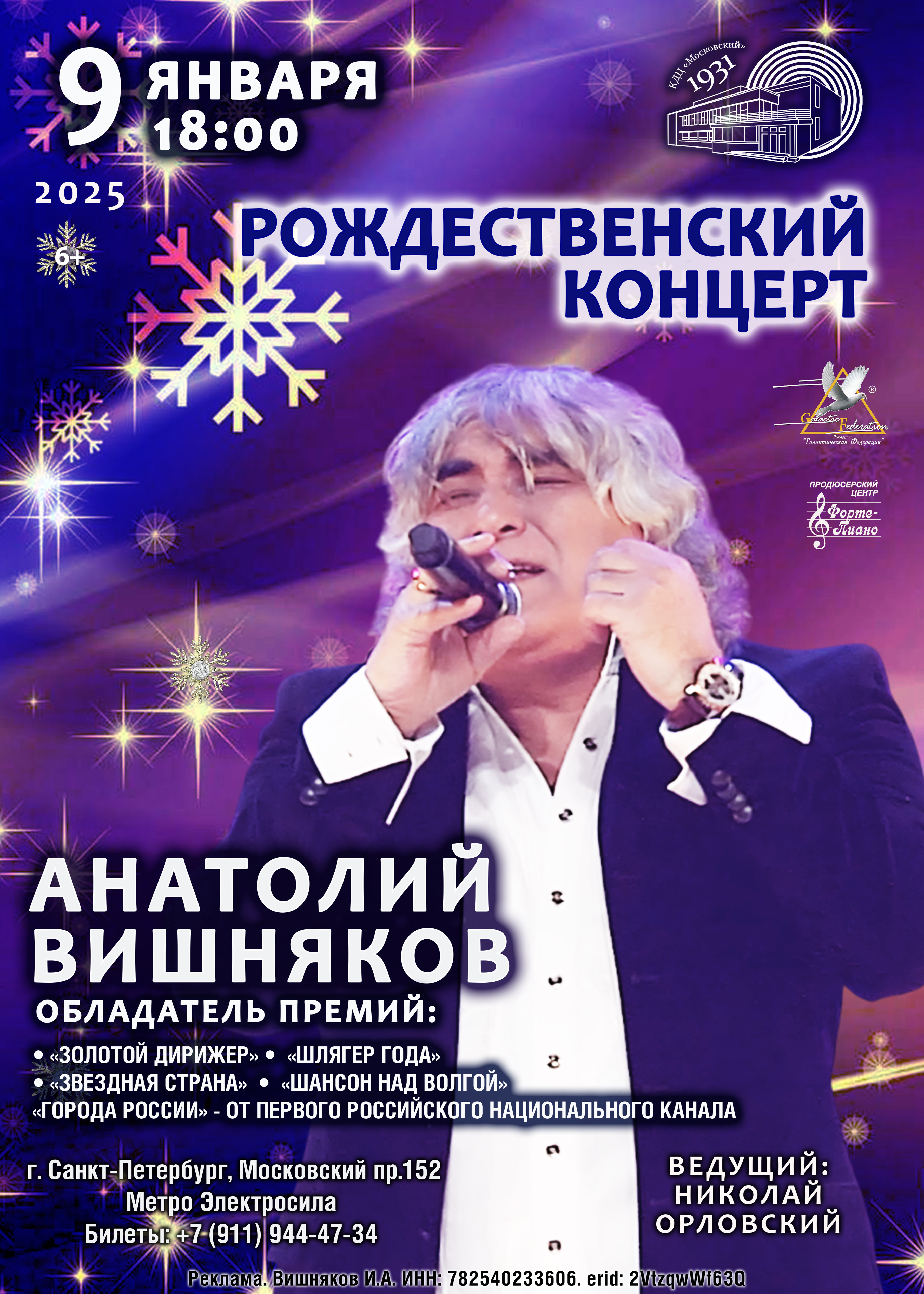 Заголовок