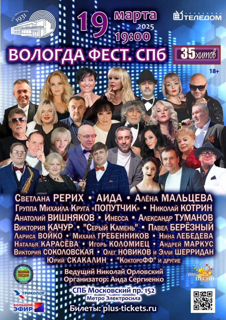 Заголовок