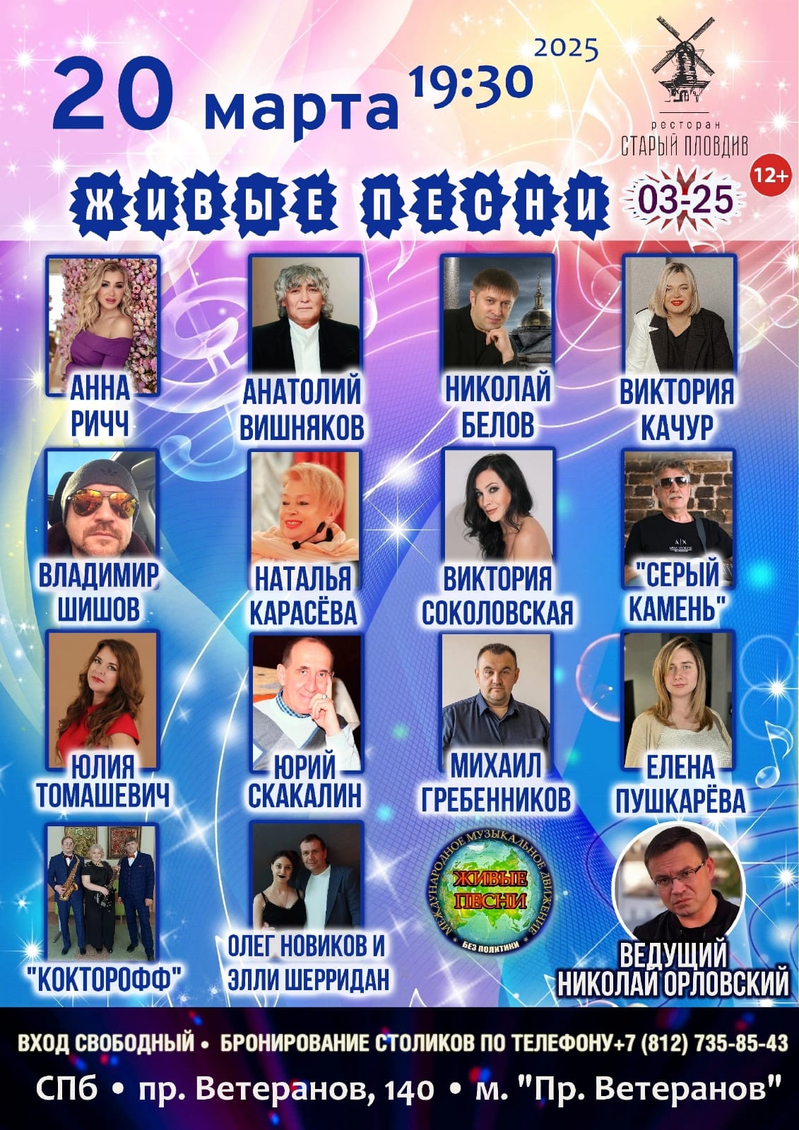 Заголовок