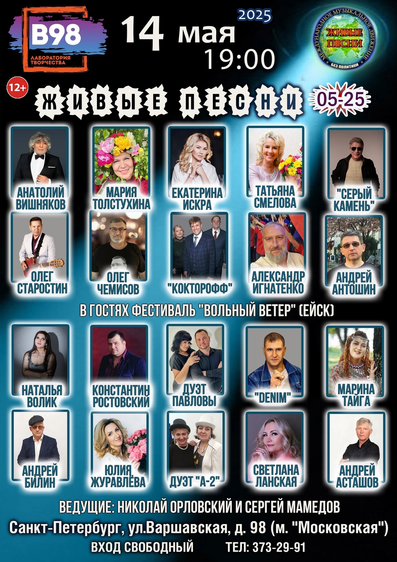 Заголовок