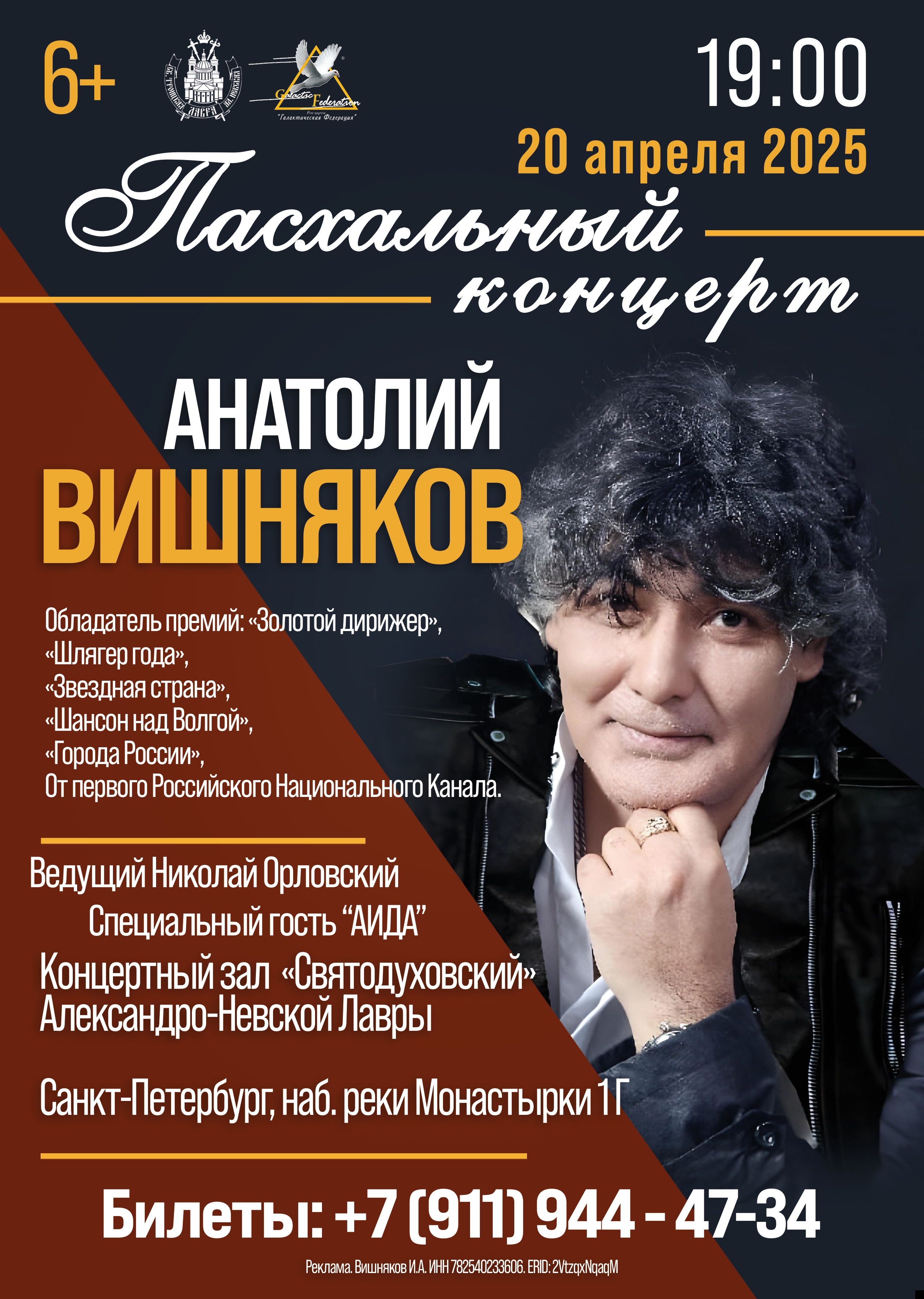 Заголовок