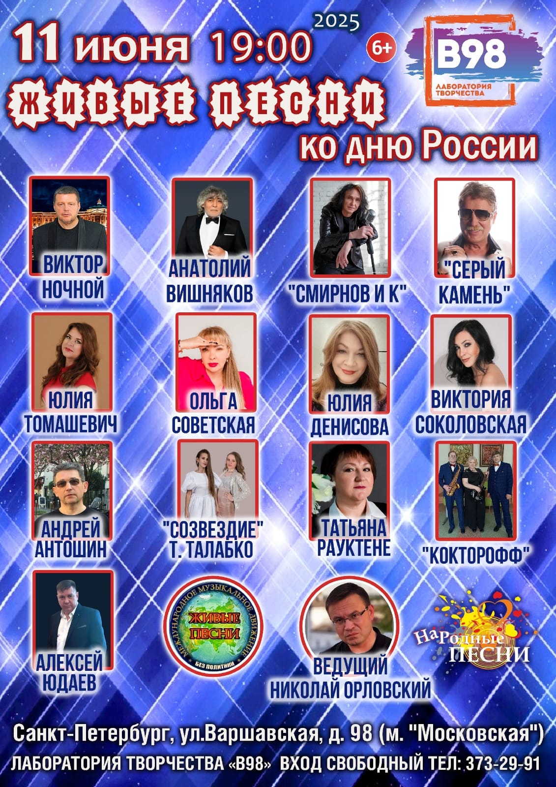 Заголовок