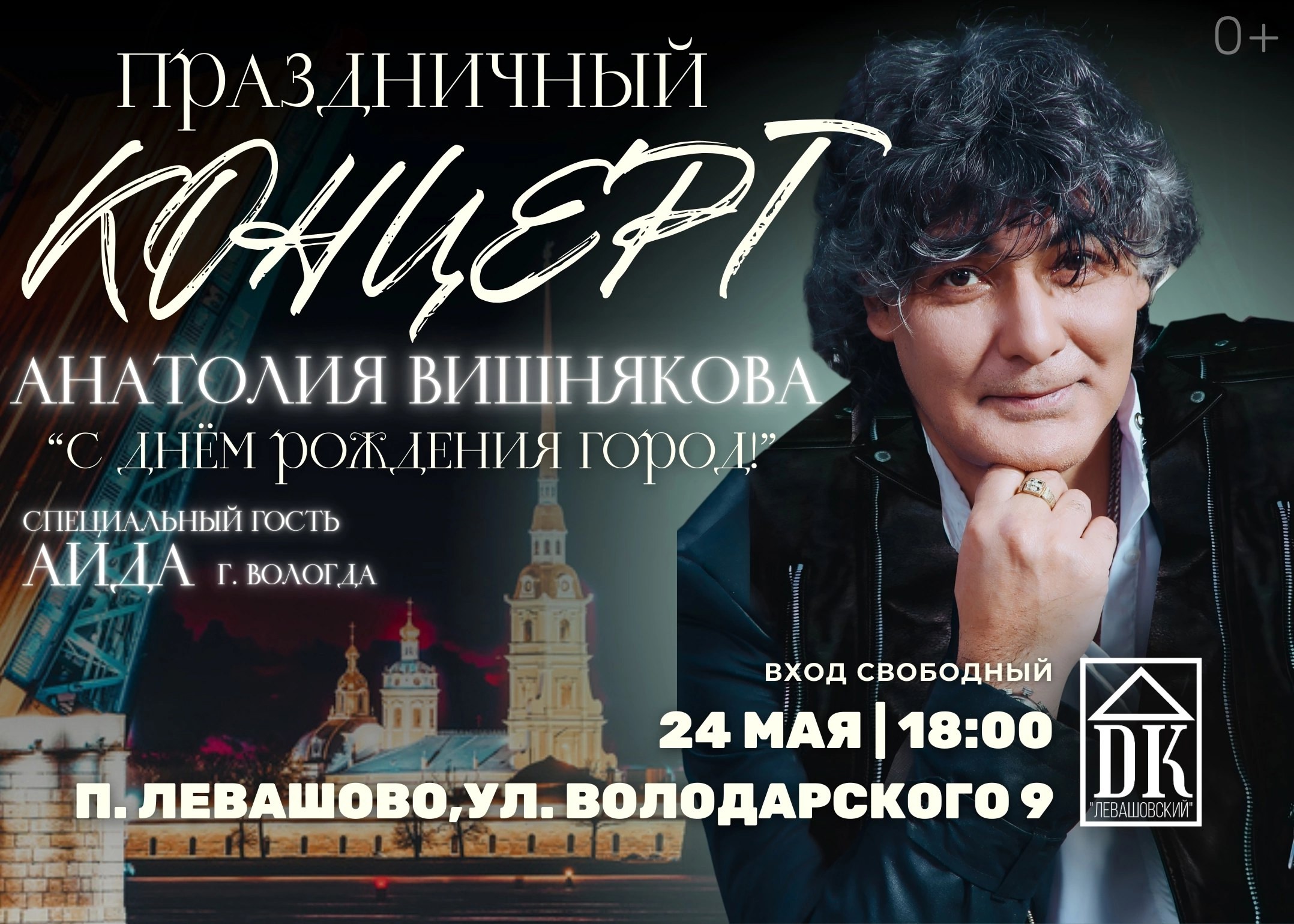 Заголовок
