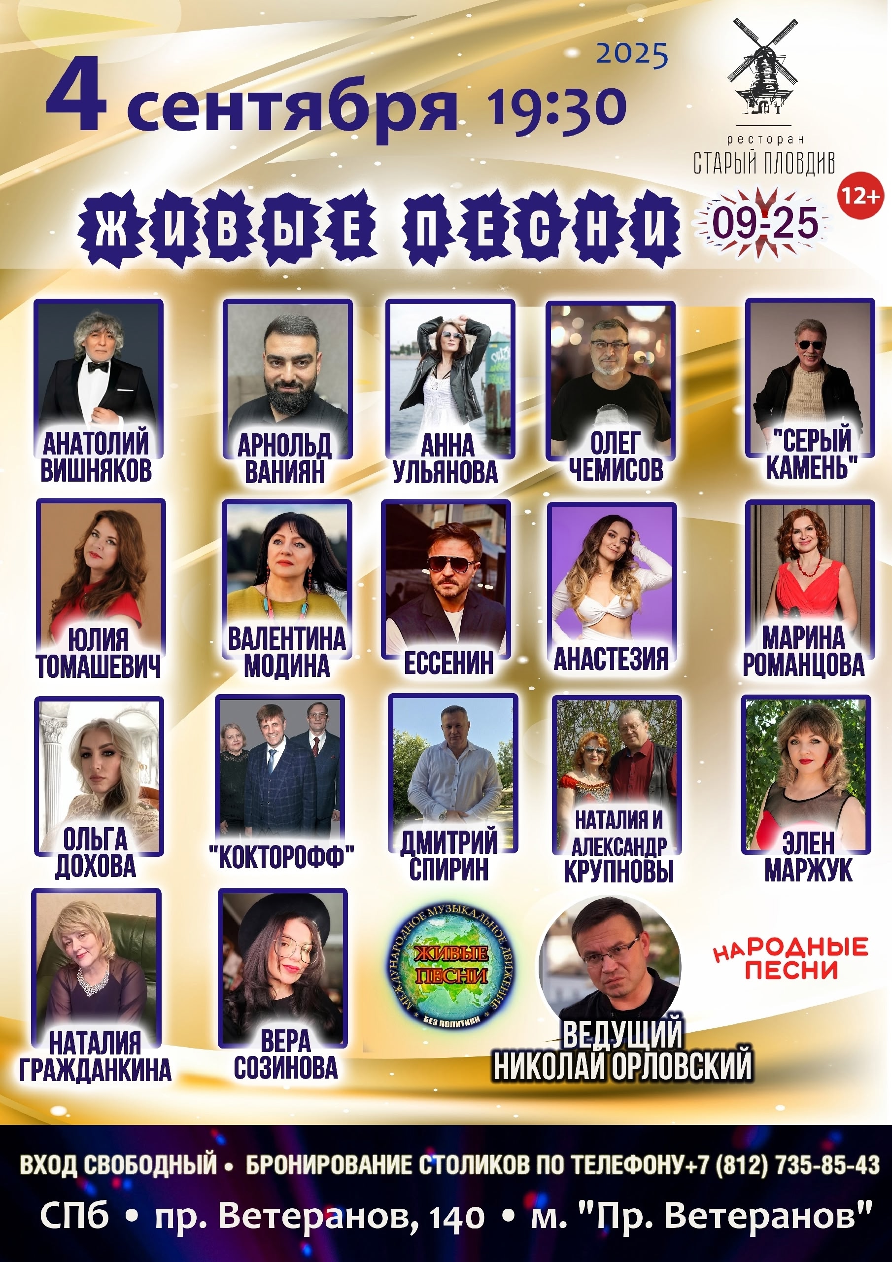 Заголовок
