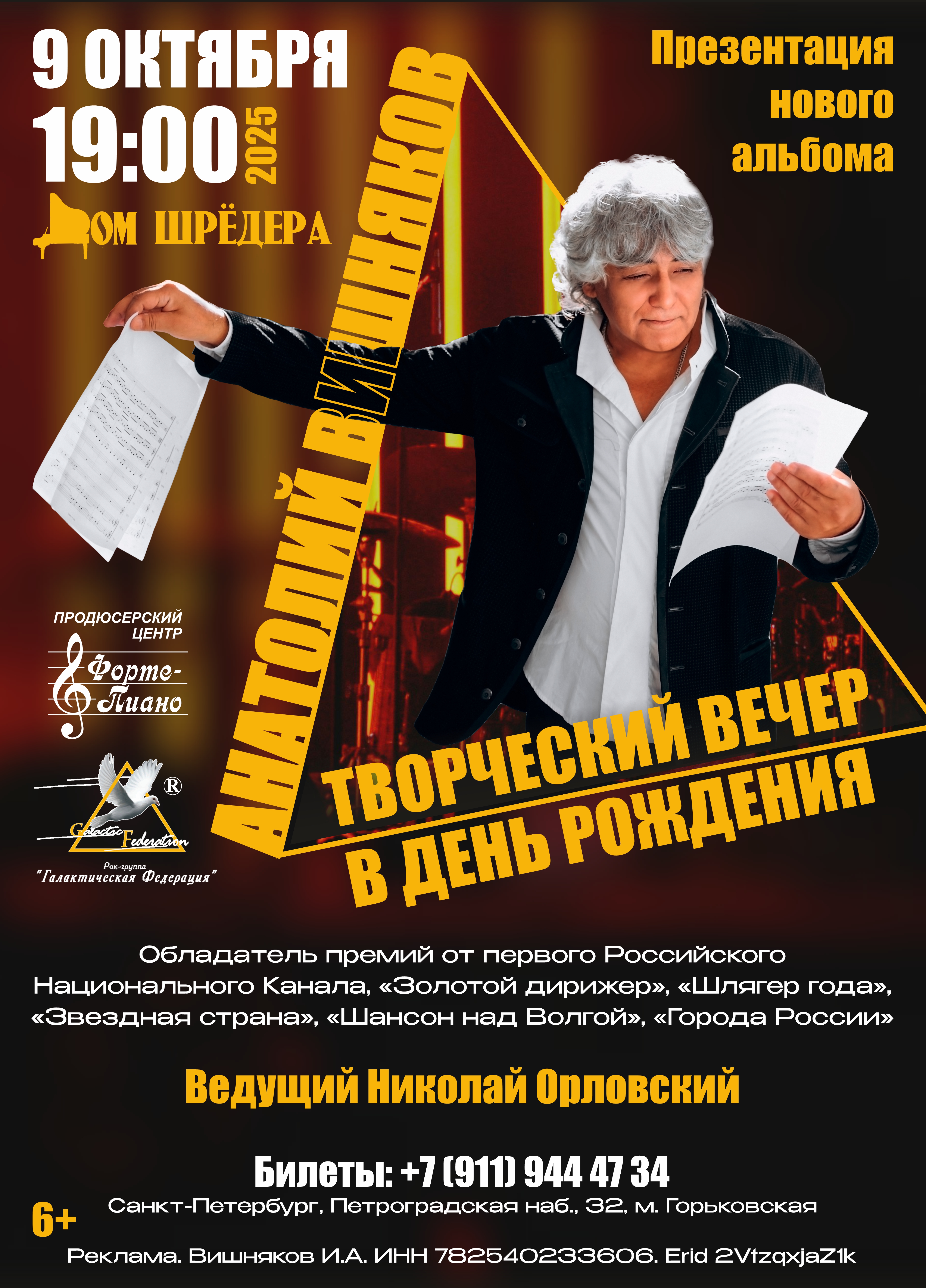 Заголовок