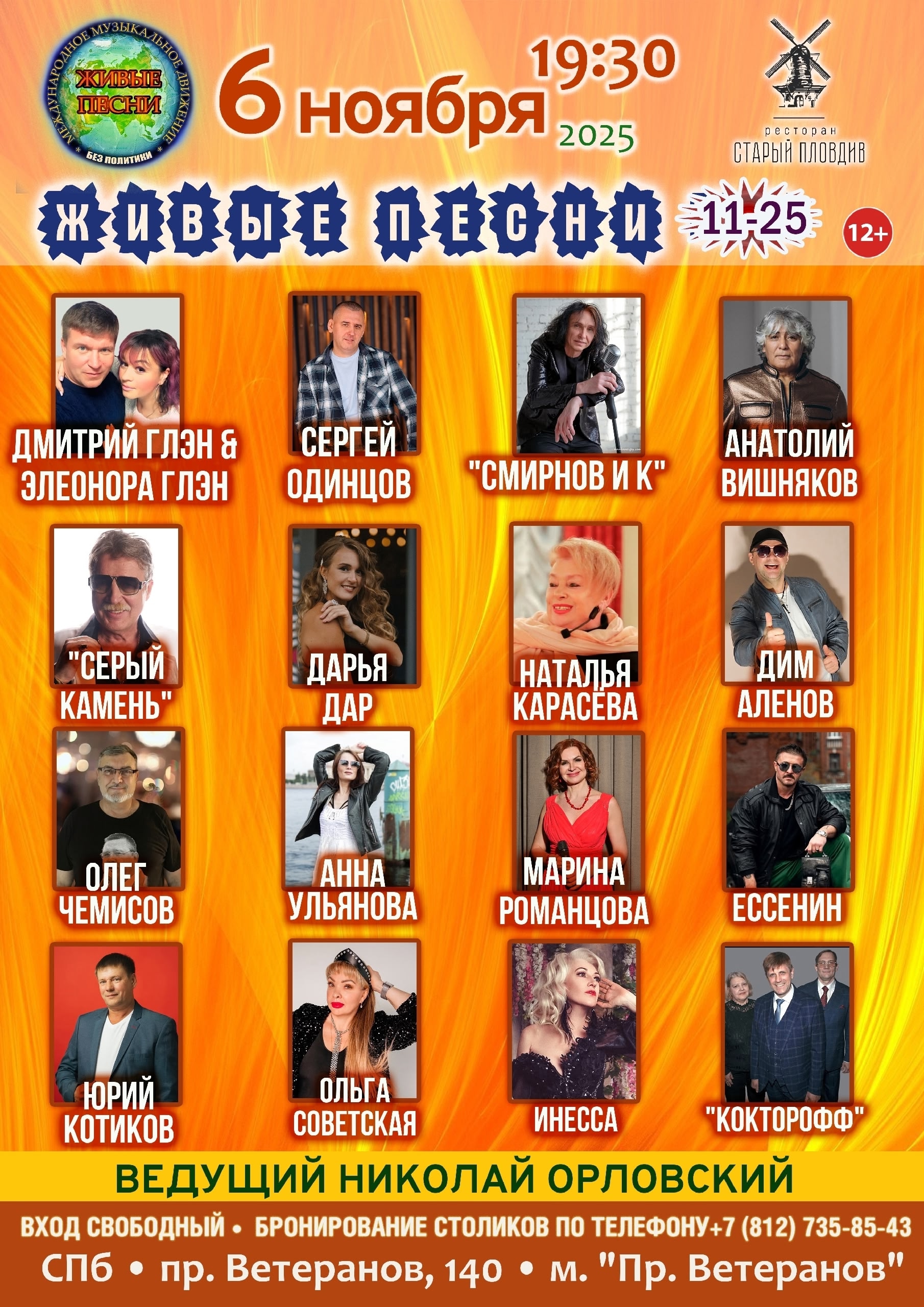 Заголовок